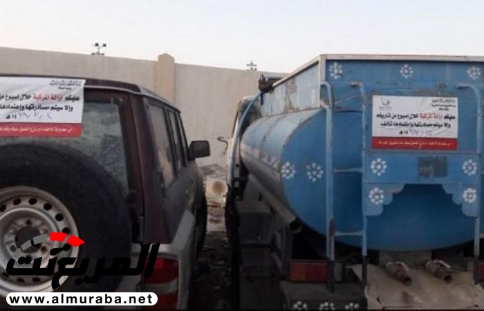 إمهال أصحاب السيارات التالفة 6 أيام لإزالتها في محافظة الليث 1