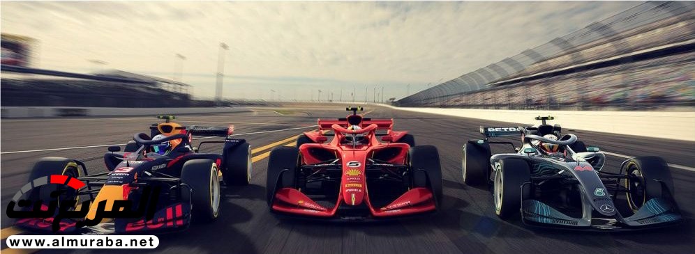 الكشف عن تصاميم المبدئية لسيارات فورمولا 1 المستقبلية لموسم 2021