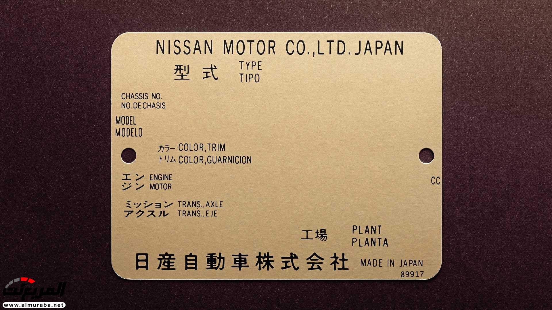 نيسان GT-R تظهر في إصدار خاص جديد باليابان 12