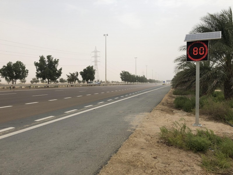 شرطة أبو ظبي تطلق اللوحات الإلكترونية على الطرق السريعة