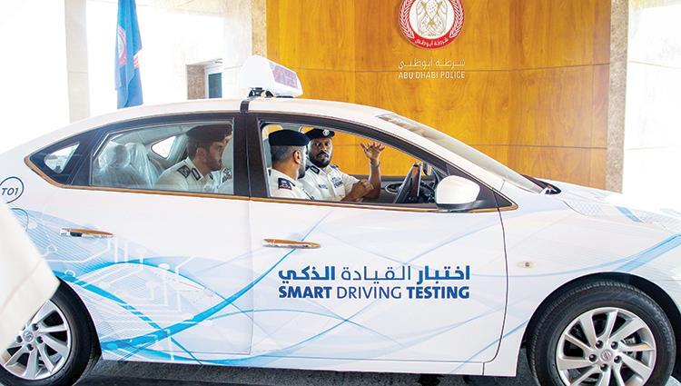 شرطة أبوظبي تطلق اختبار ذكي للحصول على رخصة القيادة