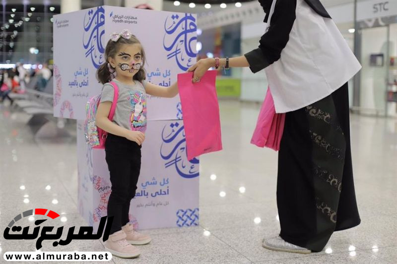 "بالفيديو والصور" احتفالات مطارات المملكة مع المسافرين بعيد الفطر المبارك 2