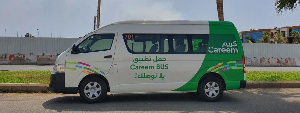كريم تطرح خدمة النقل الجماعي بالحافلات في المملكة 1
