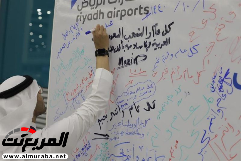 "بالفيديو والصور" احتفالات مطارات المملكة مع المسافرين بعيد الفطر المبارك 9