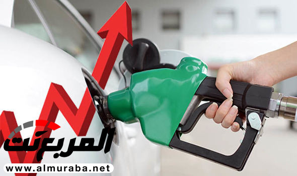 مصر تعلن رفع أسعار الوقود بنسب تصل إلى 30% 10