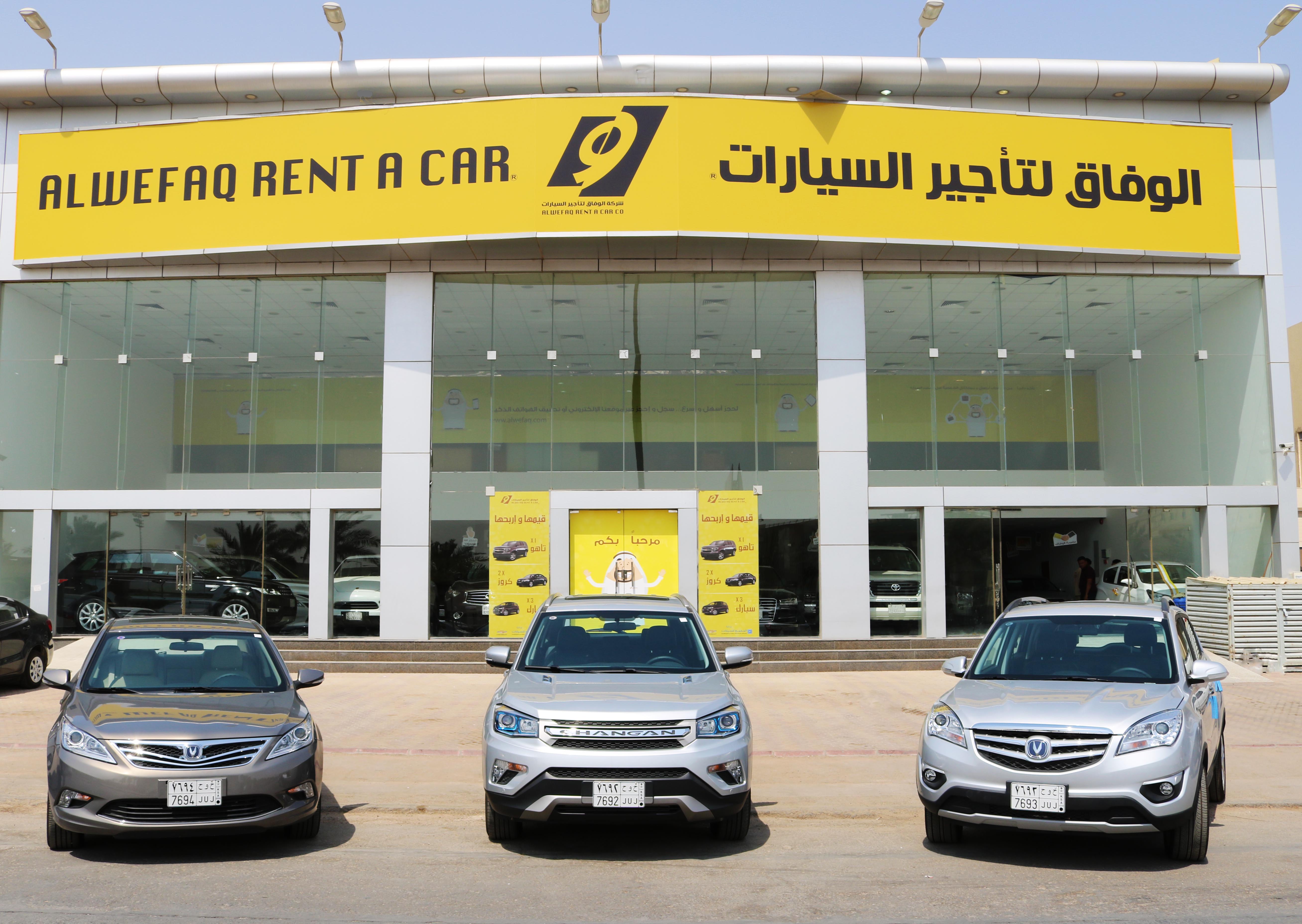 “تقرير” تعرف على أهم شروط تأجير السيارات في السعودية