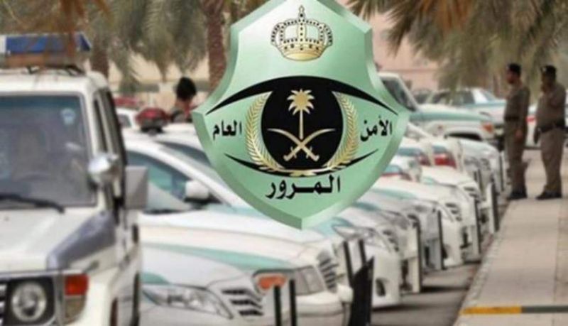 ماهي السيارات الممنوع دخولها مكة المكرمة خلال موسم الحج؟