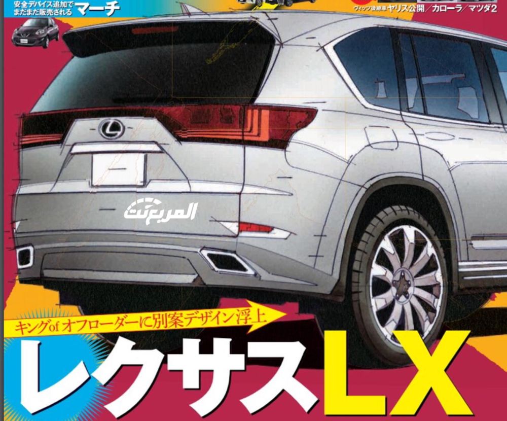 أول ظهور تخيلي لسيارة لكزس LX الشكل الجديد القادم