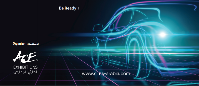 موعد انطلاق معرض السيارات السعودي الدولي 2019 5