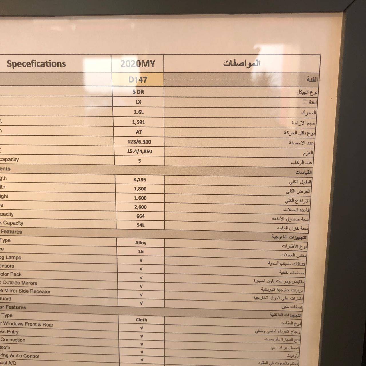 مميزات كيا سول 2020 في السعودية Kia Soul 4