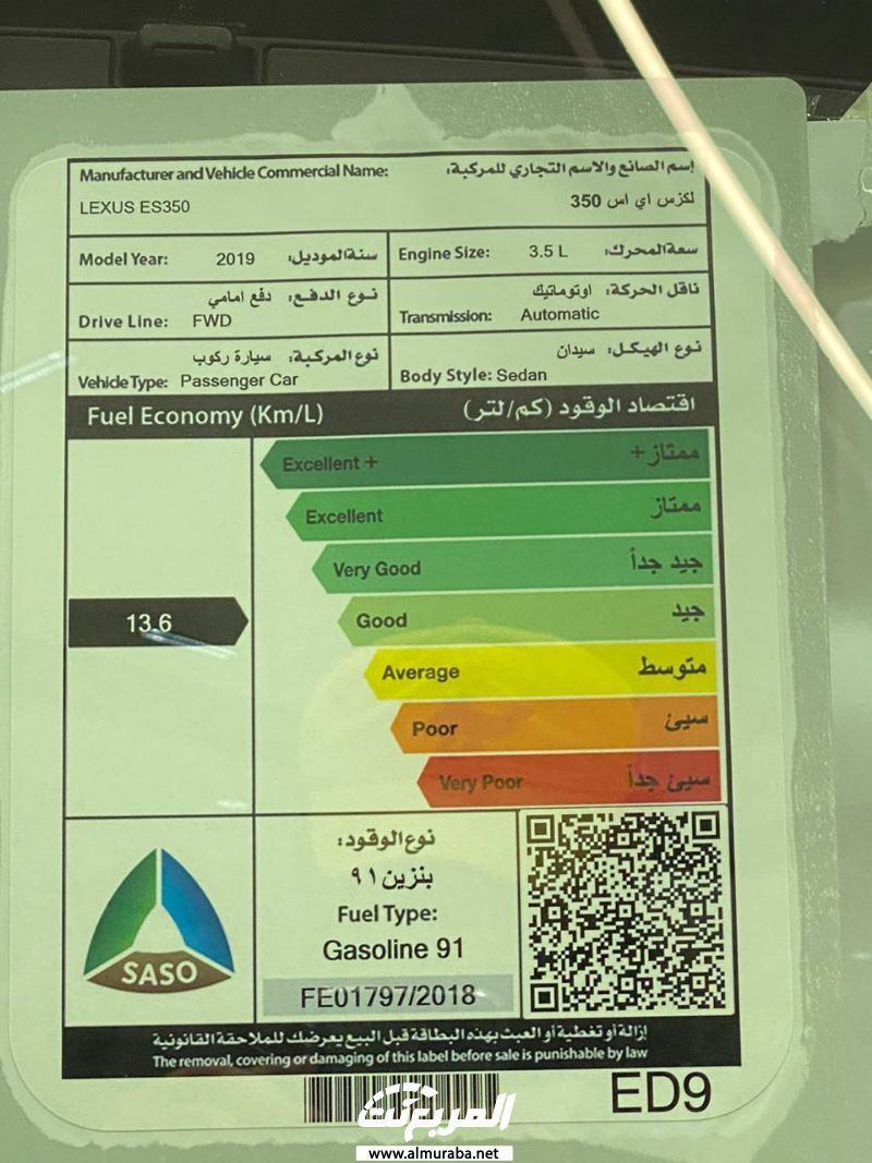 مواصفات لكزس es اي اس 2020 في السعودية Lexus ES 11