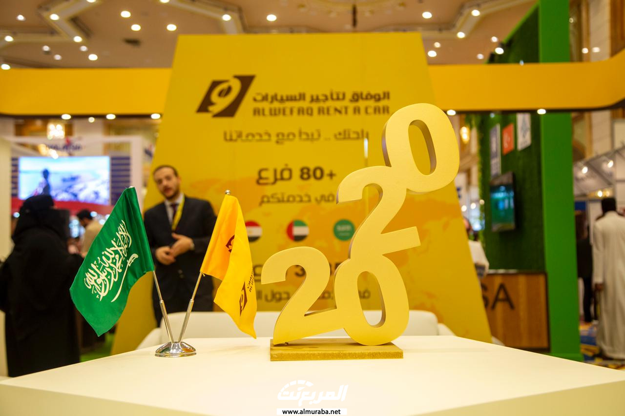 الوفاق لتأجير السيارات يشارك في معرض جدة الدولي للسياحة والسفر 2020 4