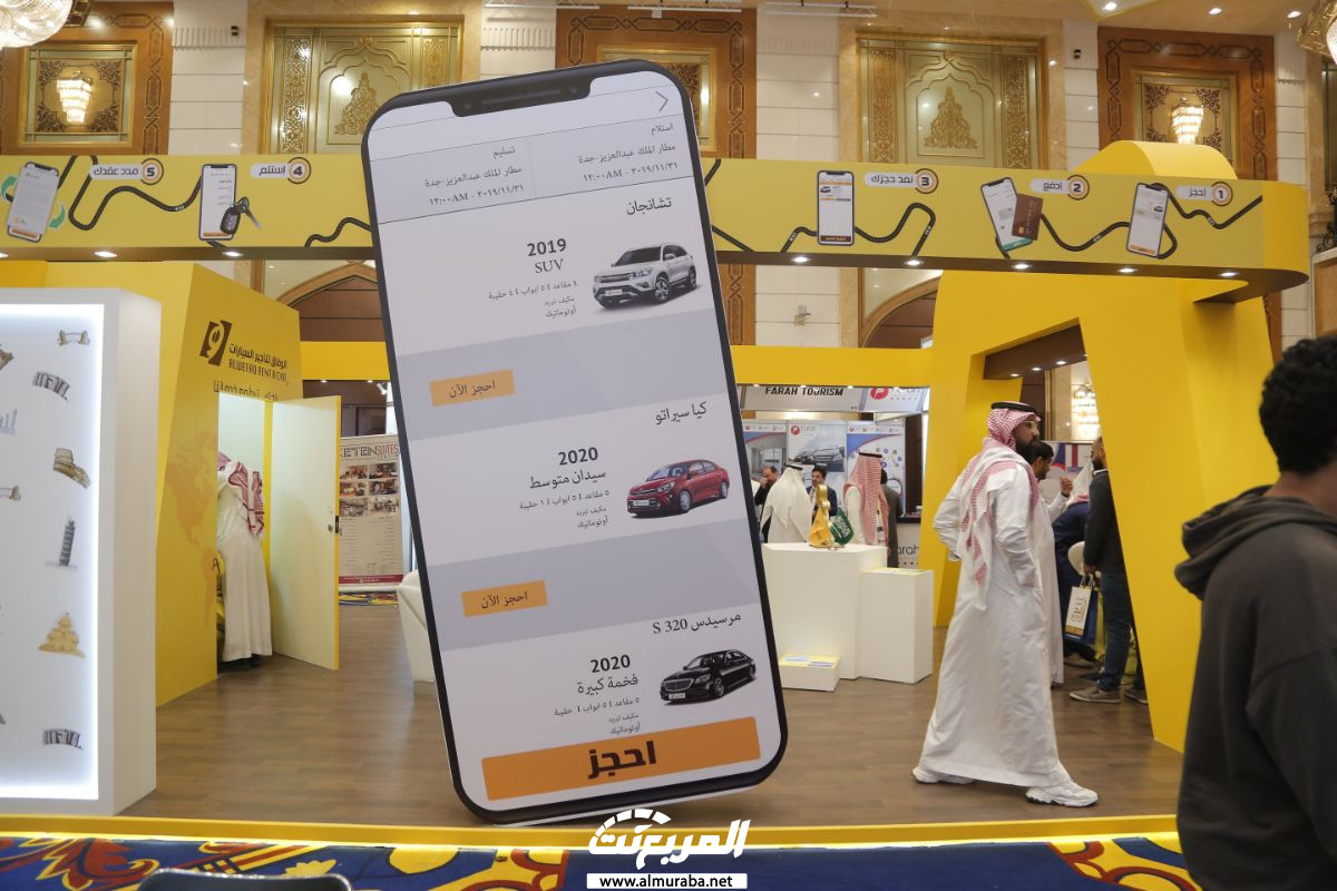 "80 صورة" جولة في جناح الوفاق لتأجير السيارات في معرض جدة للسياحة والسفر 24