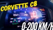 شاهد C8 كورفيت 2020 تتسارع من 0 إلى 200 كم/س 2