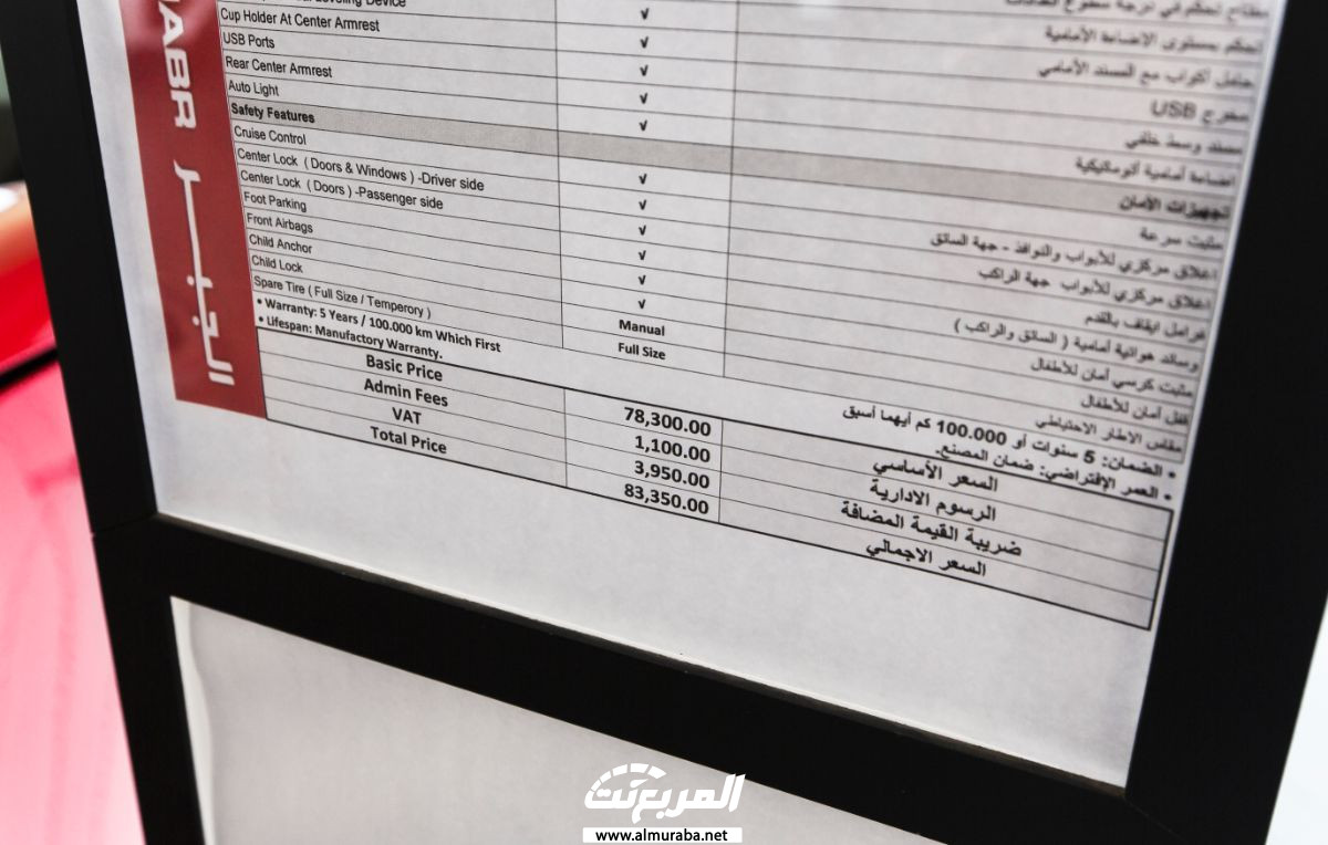 مميزات كيا سبورتاج 2020 في السعودية Kia Sportage 10