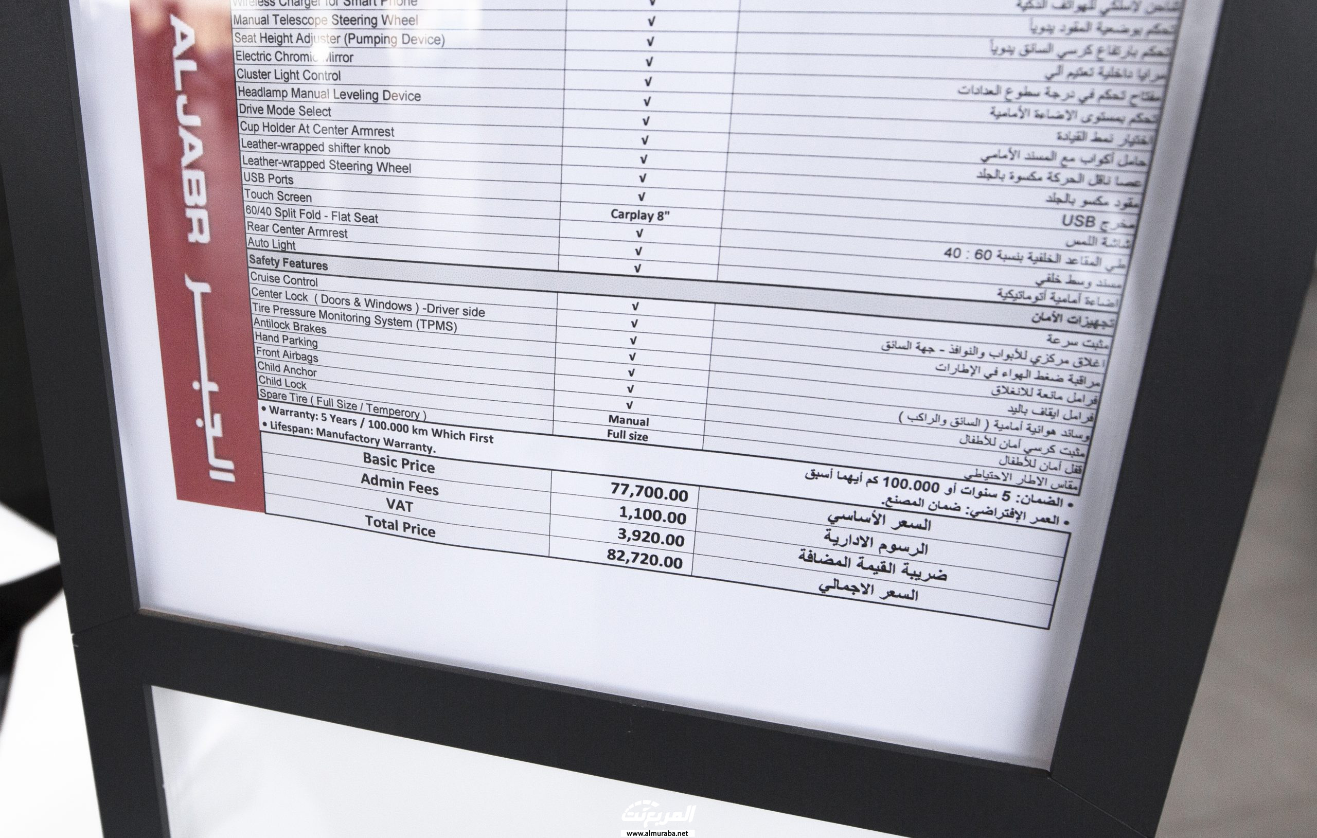 اسعار كيا سيراتو هاتشباك 2020 في السعودية Kia Cerato Hatchback 14