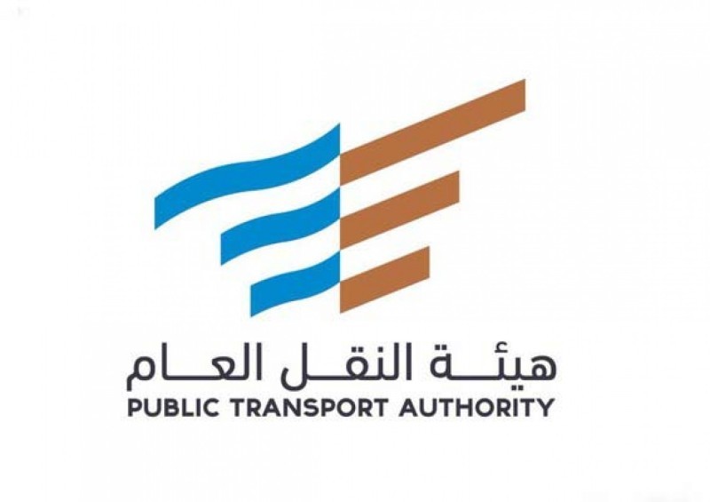 هيئة النقل تُحذر تطبيقات توجيه السيارات من القيام بأي رحلات خلال هذه الفترة 1