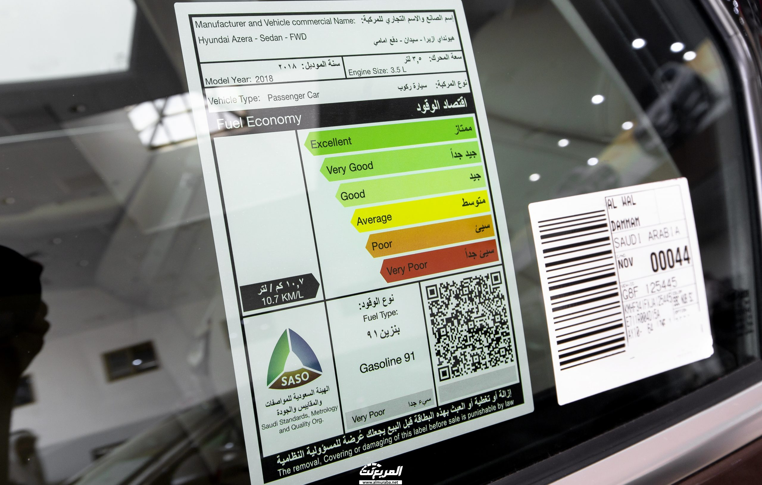 مواصفات هيونداي ازيرا 2020 في السعودية Hyundai Azera 60