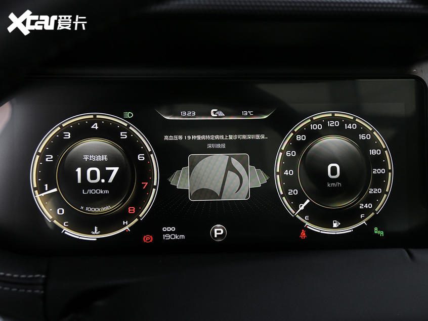 جيلي هاويوي SUV تنطلق رسمياً في الصين 2