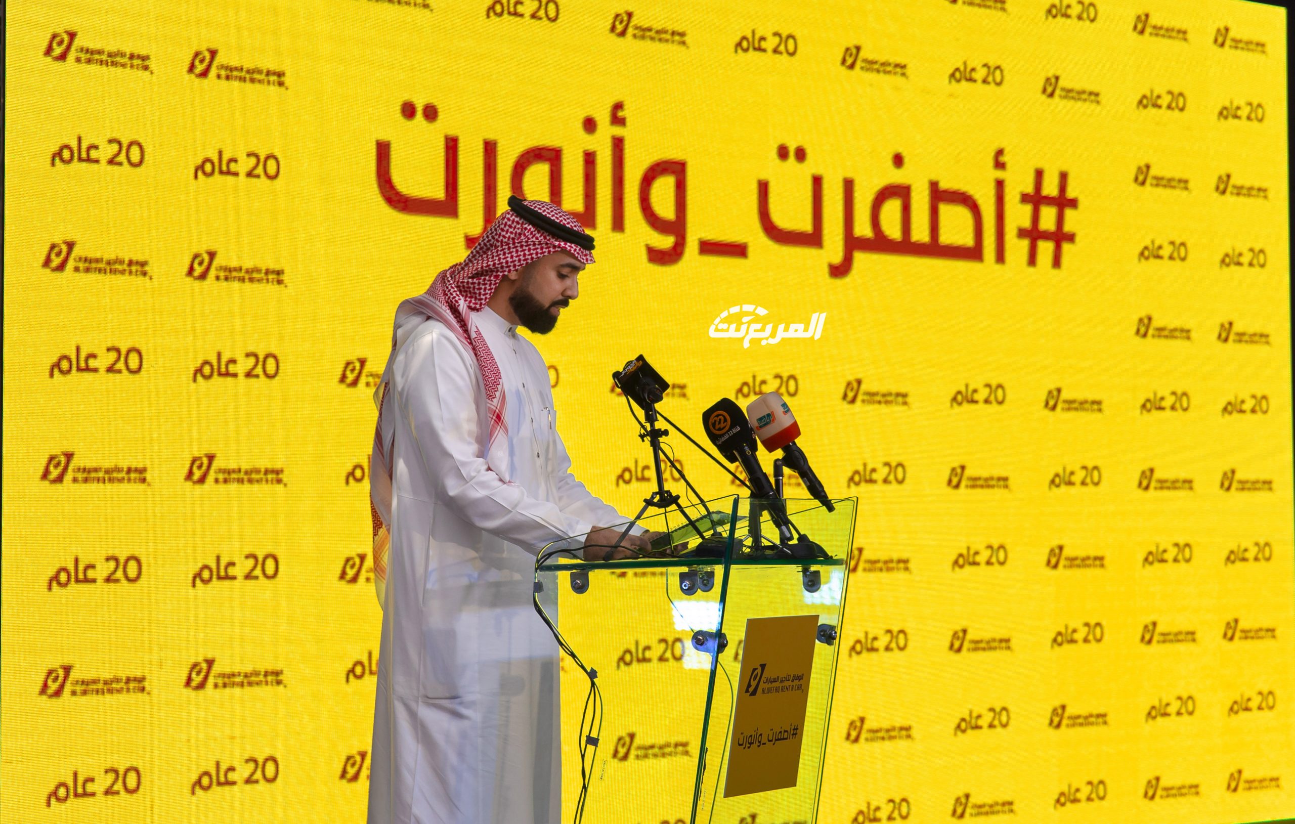 صور من حفل تدشين هوية الوفاق الجديدة ( يلو ) 27