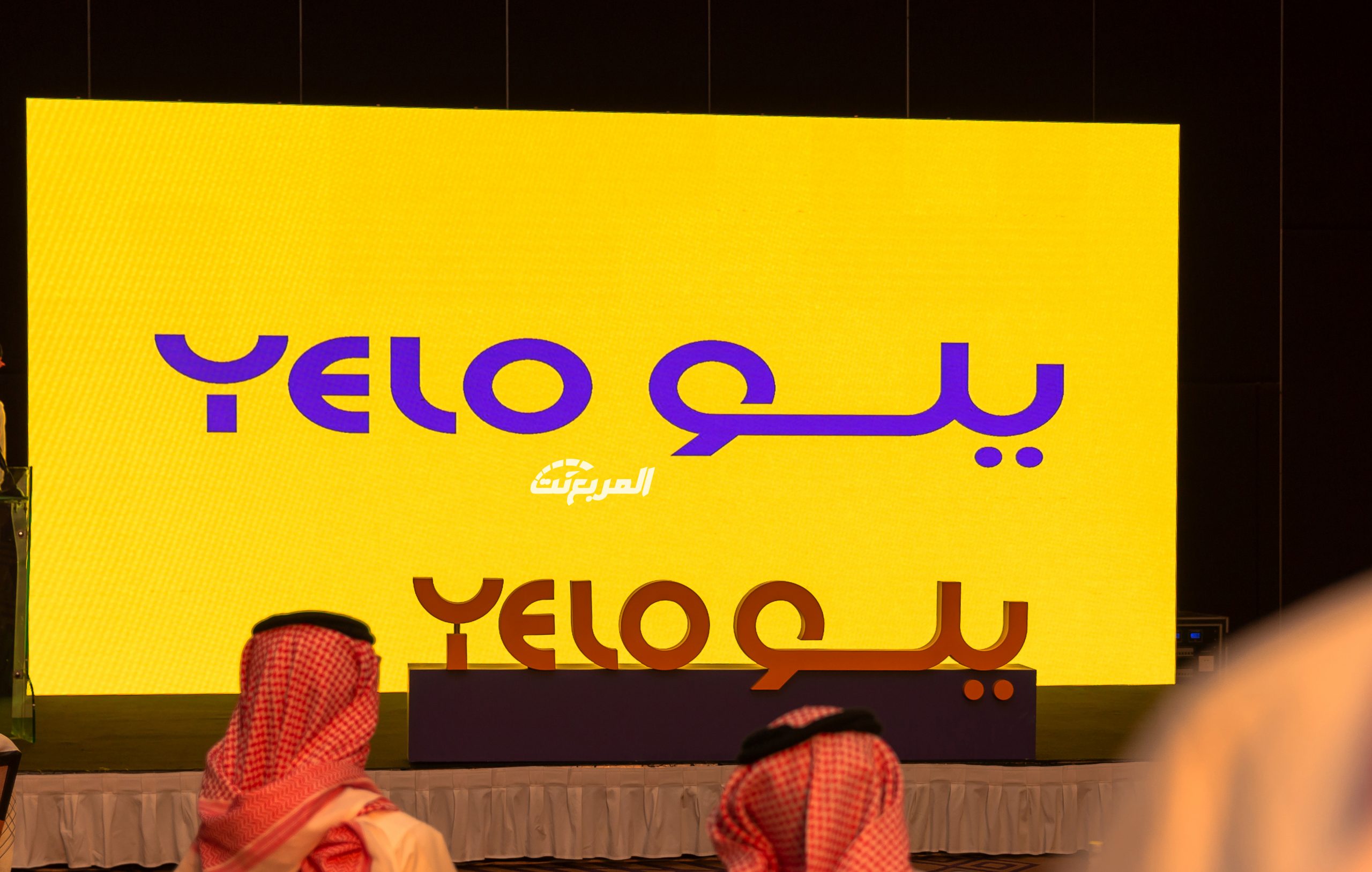 صور من حفل تدشين هوية الوفاق الجديدة ( يلو ) 30