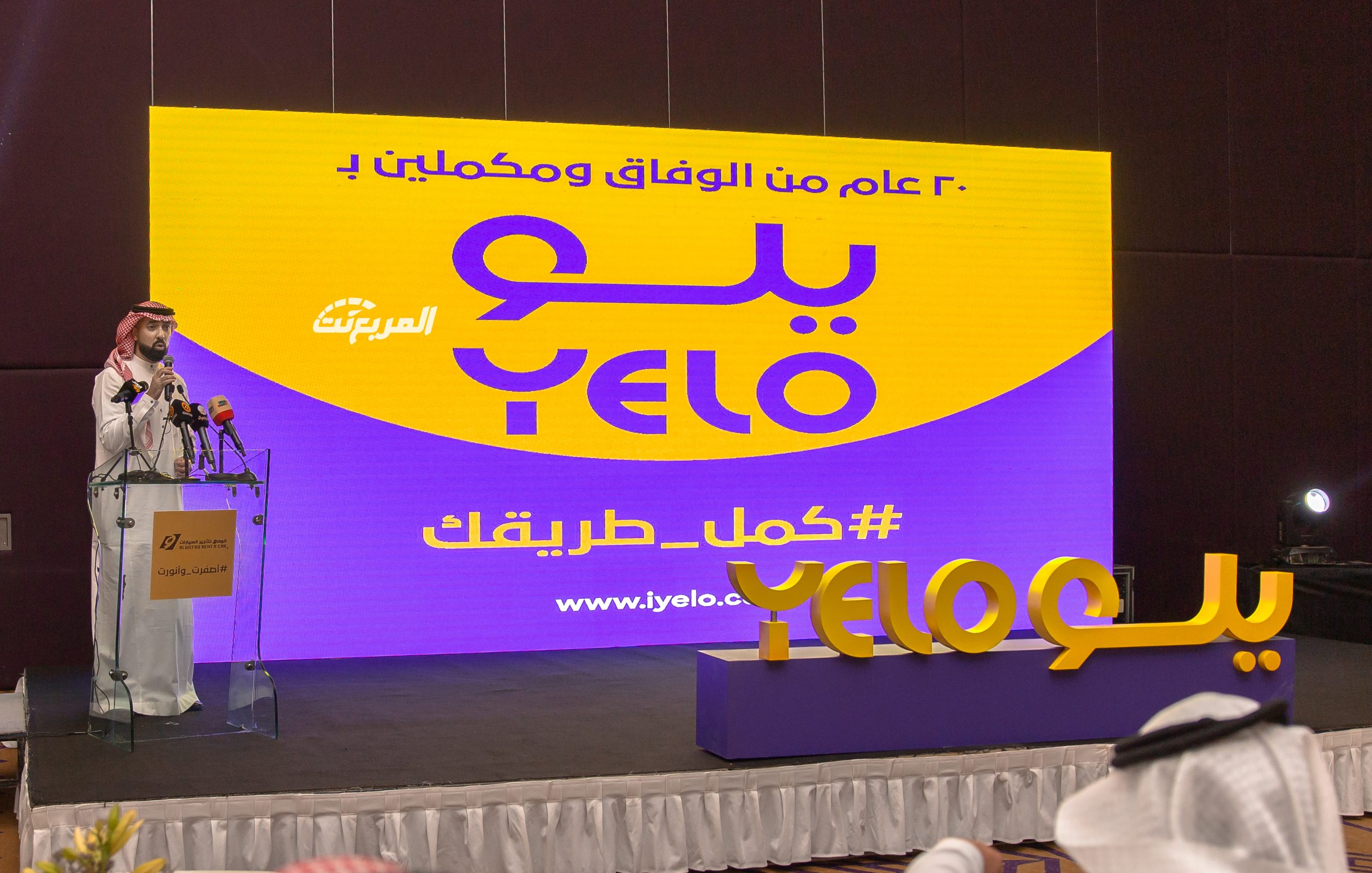 صور من حفل تدشين هوية الوفاق الجديدة ( يلو ) 31