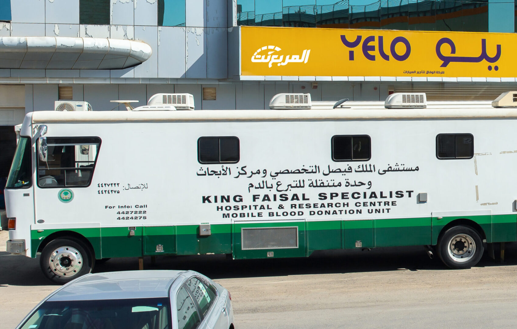 بالتعاون مع مستشفى الملك فيصل التخصصي "يلو" تقيم حملة تبرع بالدم لتعزيز الجانب التطوعي لدى منسوبيها 10