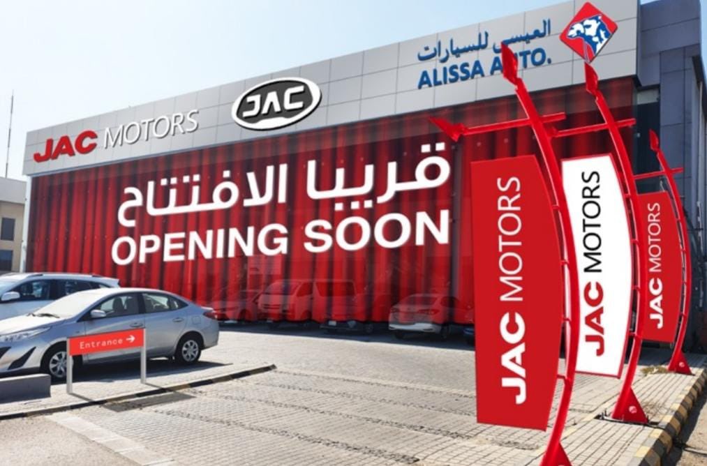 شركة عبداللطيف العيسى تستحوذ على الوكالة الحصرية لمنتجات جاك موتورز الصينية في السعودية 3