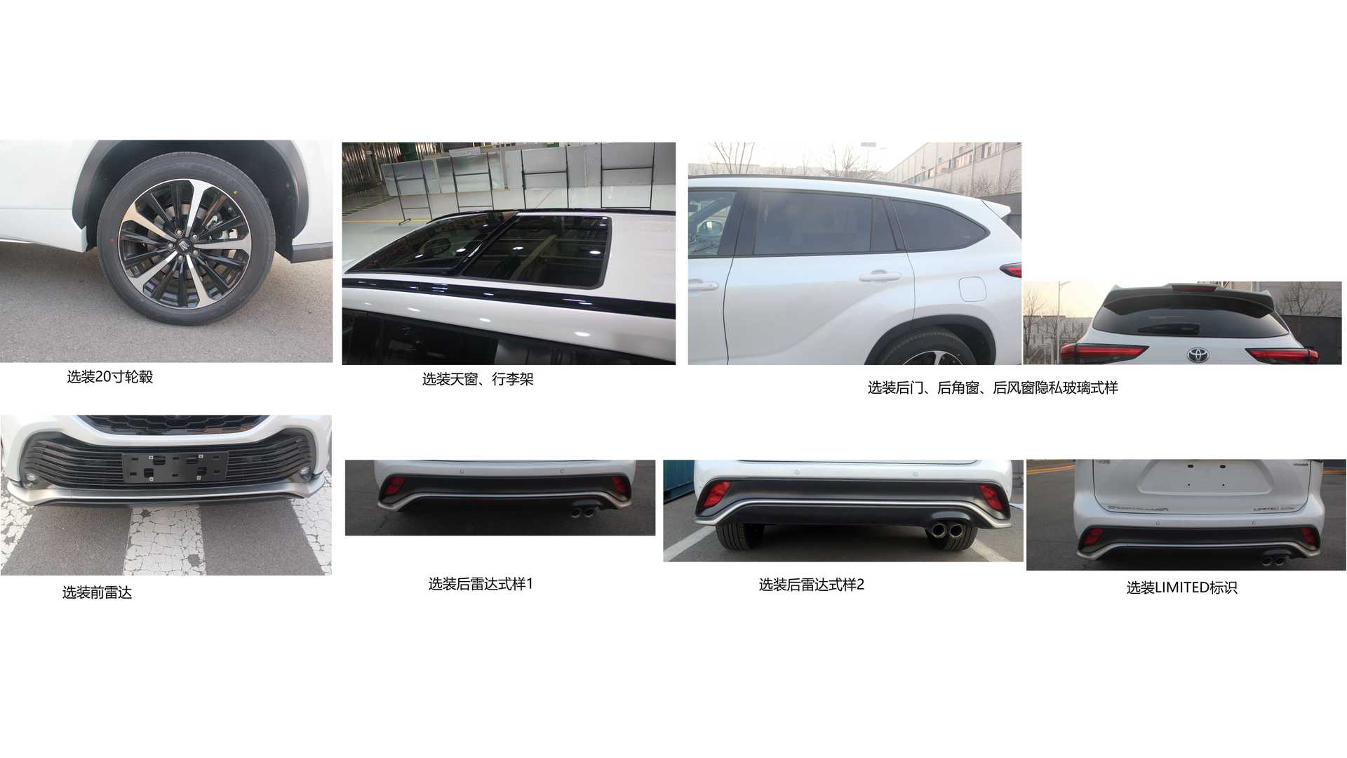 تويوتا كراون SUV الجديدة تظهر في الصين قبل التدشين 7