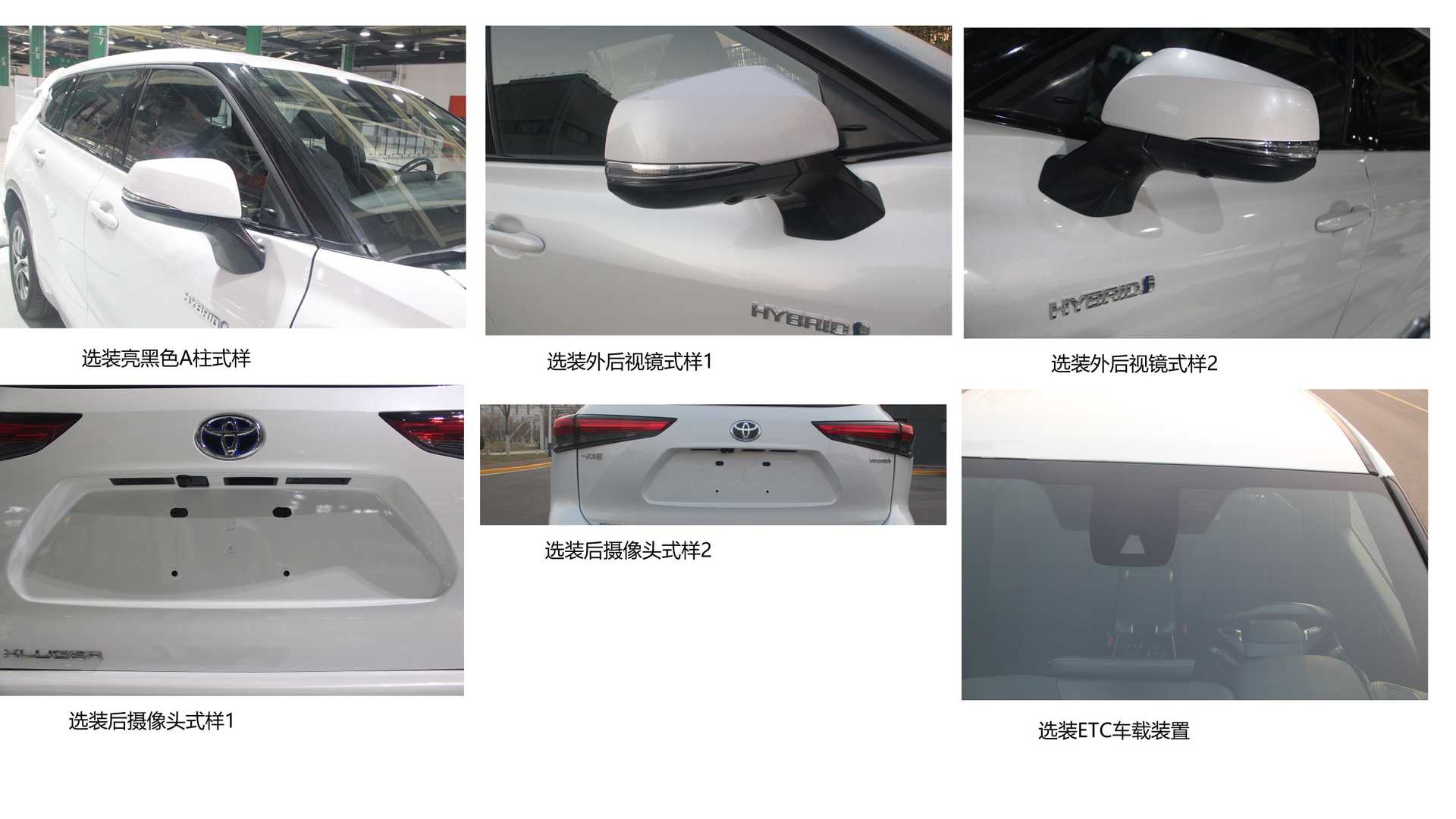 تويوتا كراون SUV الجديدة تظهر في الصين قبل التدشين 23