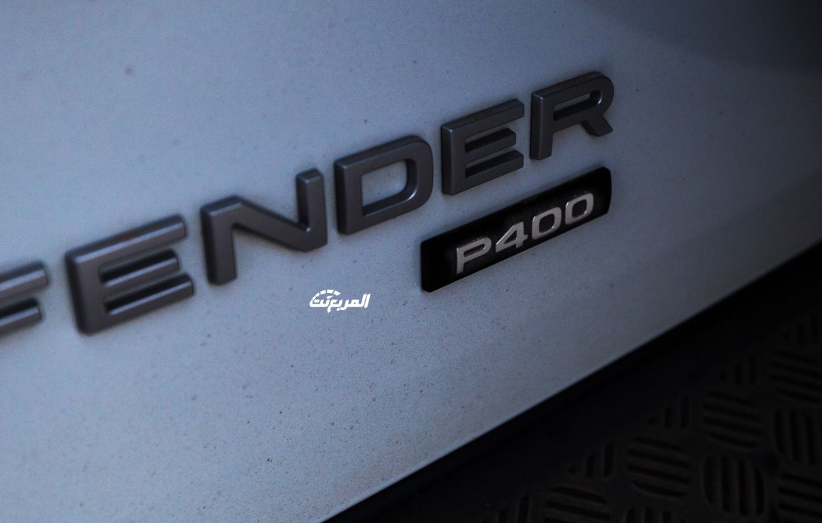 فئات لاندروفر ديفندر 2022 في السعودية Land Rover Defender 191