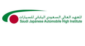 المعهد السعودي الياباني للسيارات ينظم ندوة عن بعد عن كفاءة الطاقة في قطاع السيارات بالسعودية 1