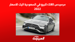 مرسيدس c180 للبيع في السعودية اليك الاسعار 2022 3