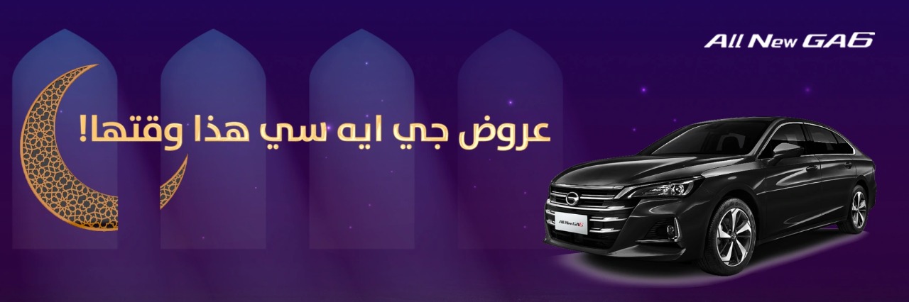 عروض السيارات بالتقسيط في السعودية رمضان 2022 4