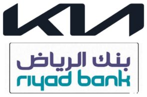 عروض "مايو" من كيا الجبر على تمويل سياراتهم بالتعاون مع بنك الرياض 4
