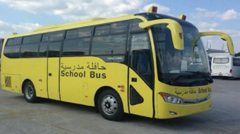 تعرف على 10 اشتراطات يجب توافرها في حافلة النقل المدرسي 5