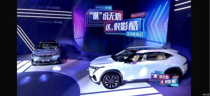 جي ايه سي تطرح امكو SUV الجديدة كلياً في الصين "صور ومواصفات" 6
