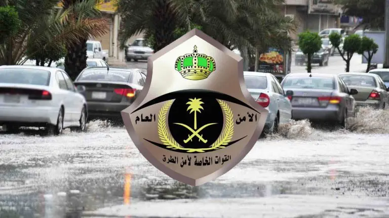 "أمن الطرق" يوجه 4 إرشادات للسائقين عند هطول الأمطار 1