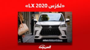 ما هو سعر لكزس lx 2020 للبيع في سوق السيارات المستعملة بالسعودية؟