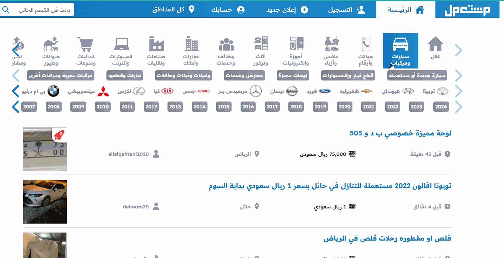 أسعار سيارات هيونداى مستعمل في السعودية (صور ومواصفات) 5