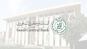 "البنك المركزي" يعلن الترخيص لأول فرع شركة تأمين أجنبية في المملكة 2
