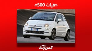 ما هي أسعار سيارة فيات 500 مستعملة للبيع في السوق السعودي؟