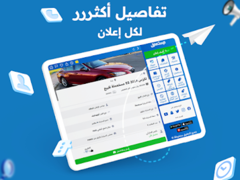 سيارات اودي 2021 مستعملة للبيع في السعودية