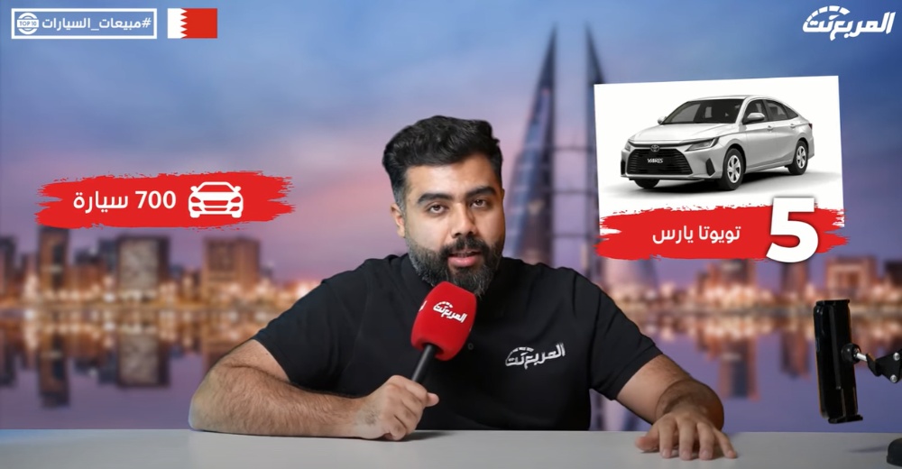 تعرف على “توب 10” لأكثر السيارات مبيعًا في البحرين.. وجولة على مبيعات السيارات عام 2022 2