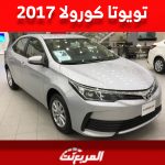 سعر تويوتا كورولا 2017 في سوق السيارات المستعملة بالسعودية 28