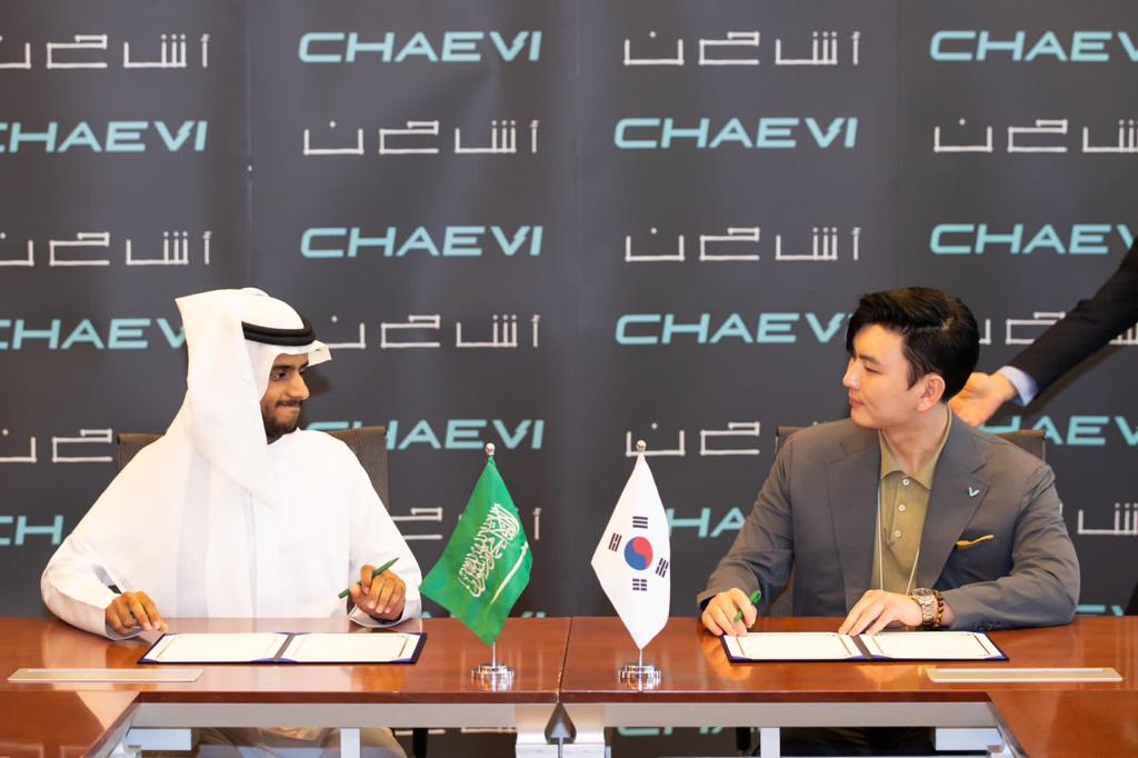 شركة أشحن السعودية توقع مذكرة تفاهم مع شركة كورية لبناء محطات الشحن الكهربائي في المملكة 3