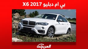 سيارة بي ام دبليو X6 2017 في السعودية: أين تجدها وكم أسعارها؟ 79