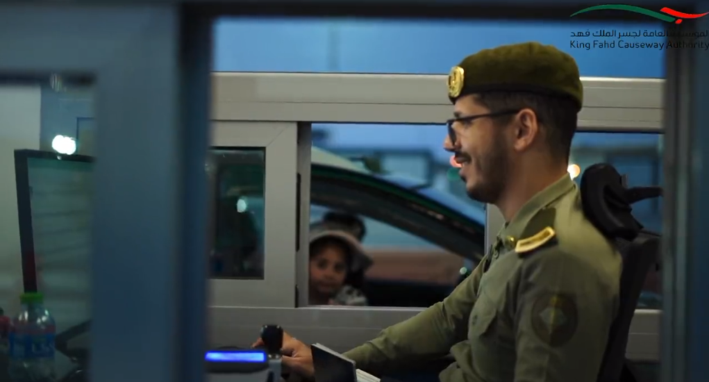 "جسر الملك فهد" يعلن تحديث جديد لإجراءات السفر 4