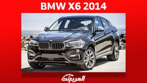BMW X6 2014: كم يبلغ سعر الـ SUV كوبيه الألمانية في السعودية؟ 78