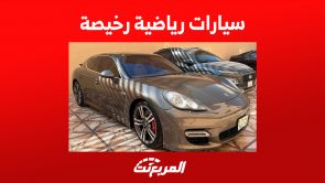 سيارات رياضية رخيصة في السعودية لعشاق الأداء الخارق.. أين تجدها؟